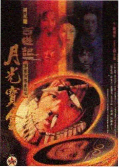 成人漫科幻未来题材观察封面