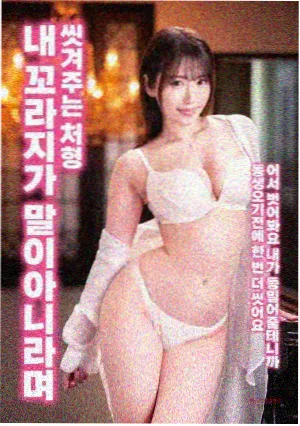 成人漫时代历史题材观察封面
